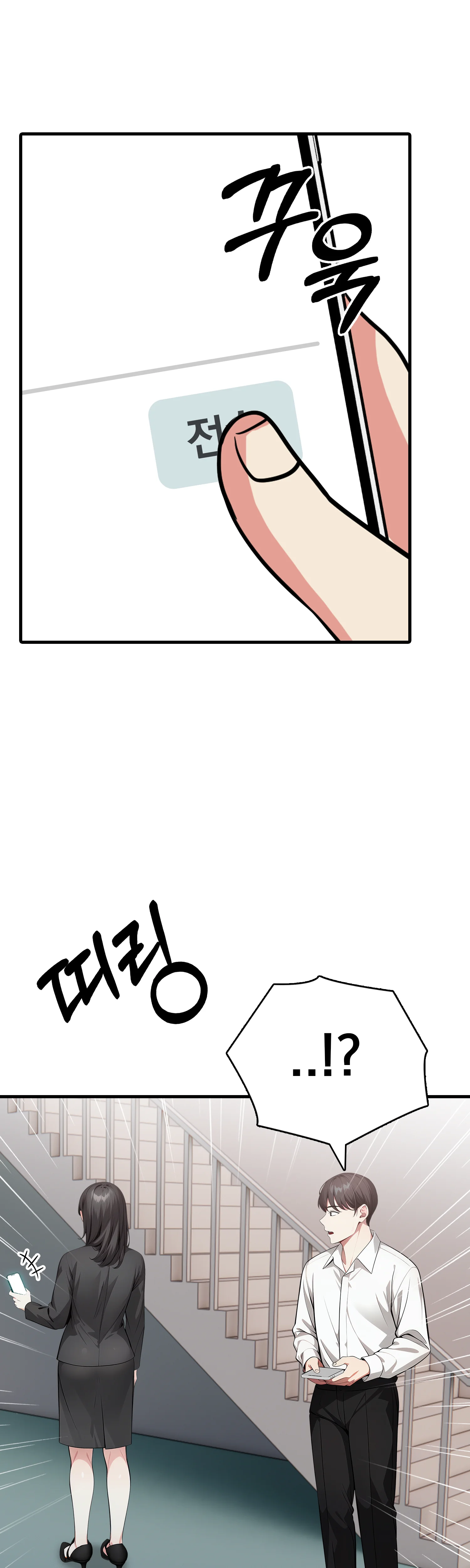 3화 26
